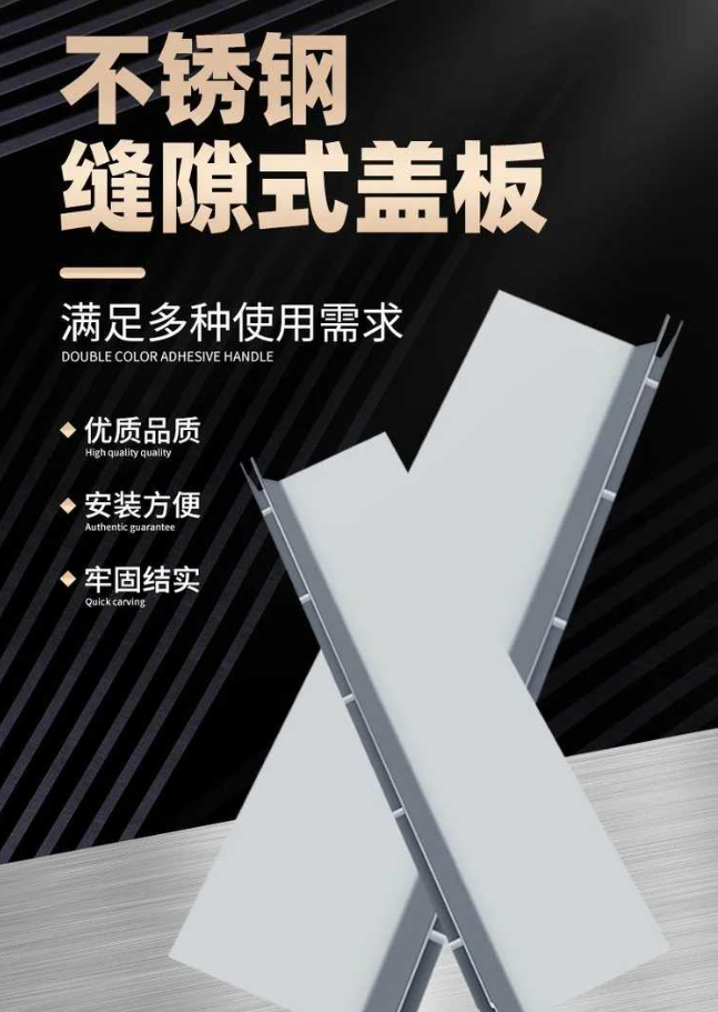 抚顺不锈钢缝隙排水沟盖板展示